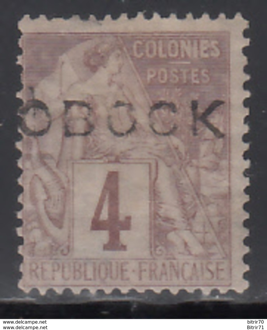 1892 Yvert Nº 12  /*/ - Unused Stamps