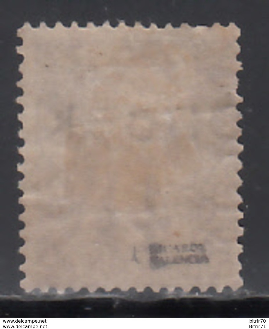 1892 Yvert Nº 12  /*/ - Unused Stamps