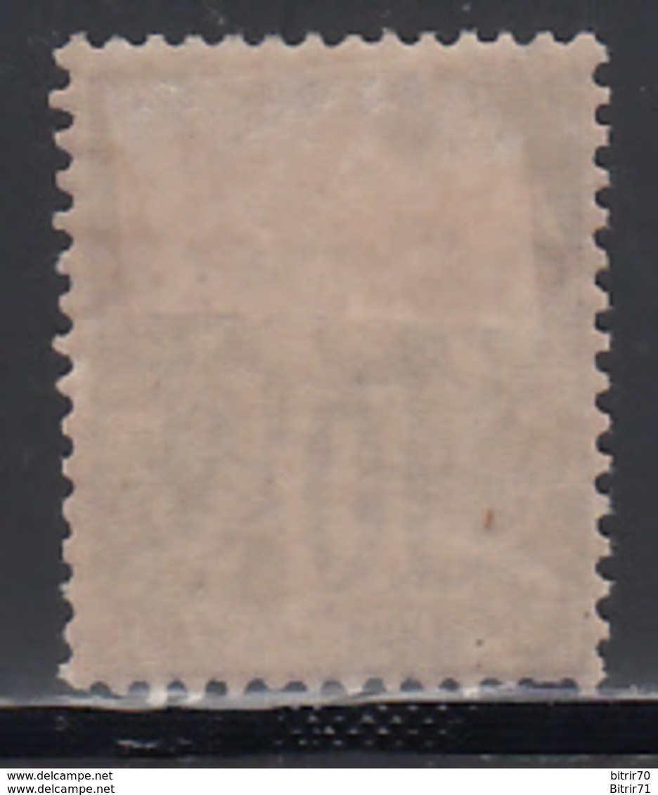 1892 Yvert Nº 14  /*/ - Unused Stamps