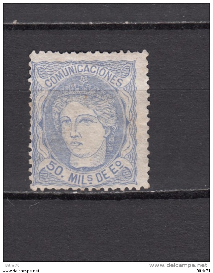 1870   EDIFIL  Nº 107   ( * ) - Neufs