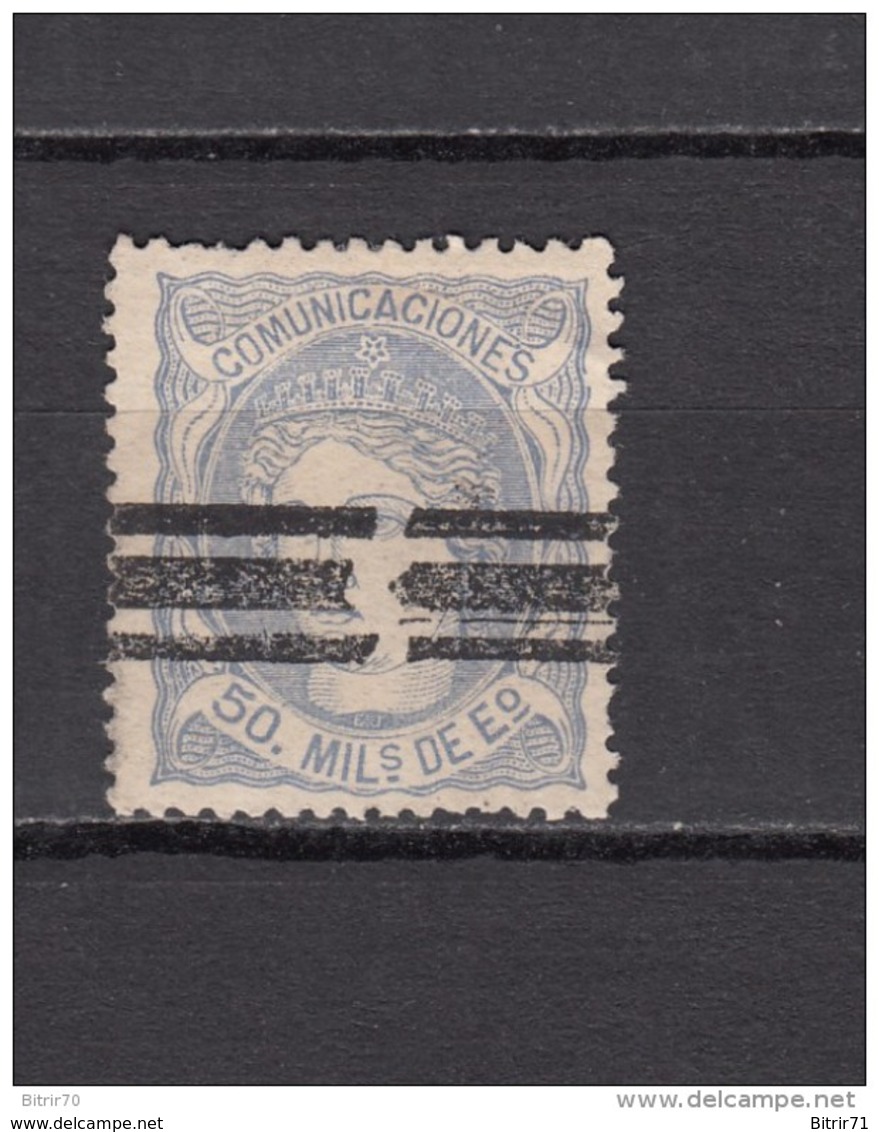 1870   EDIFIL  Nº 107S - Used Stamps