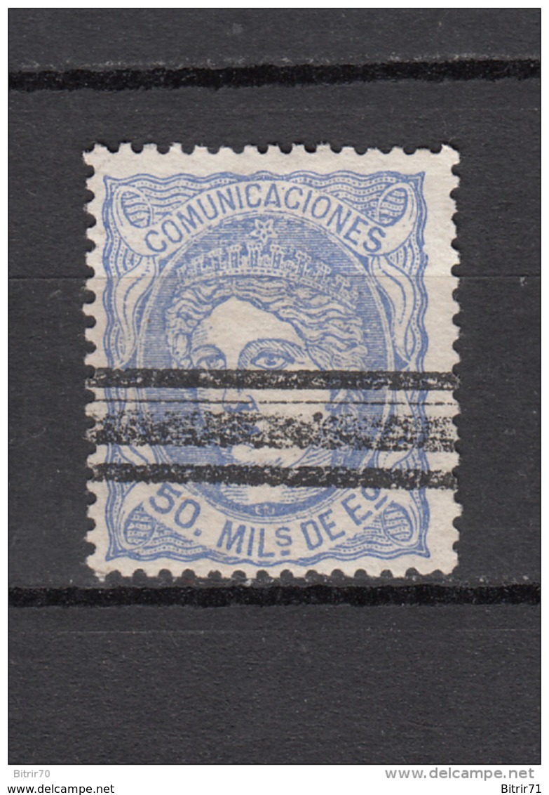 1870   EDIFIL  Nº 107S - Usati