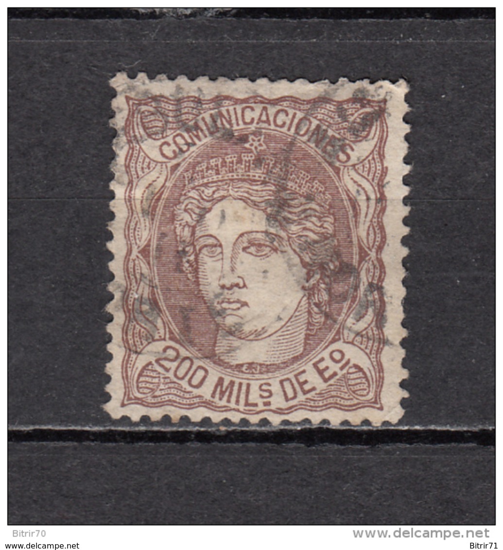 1870    EDIFIL  Nº 109 - Usados