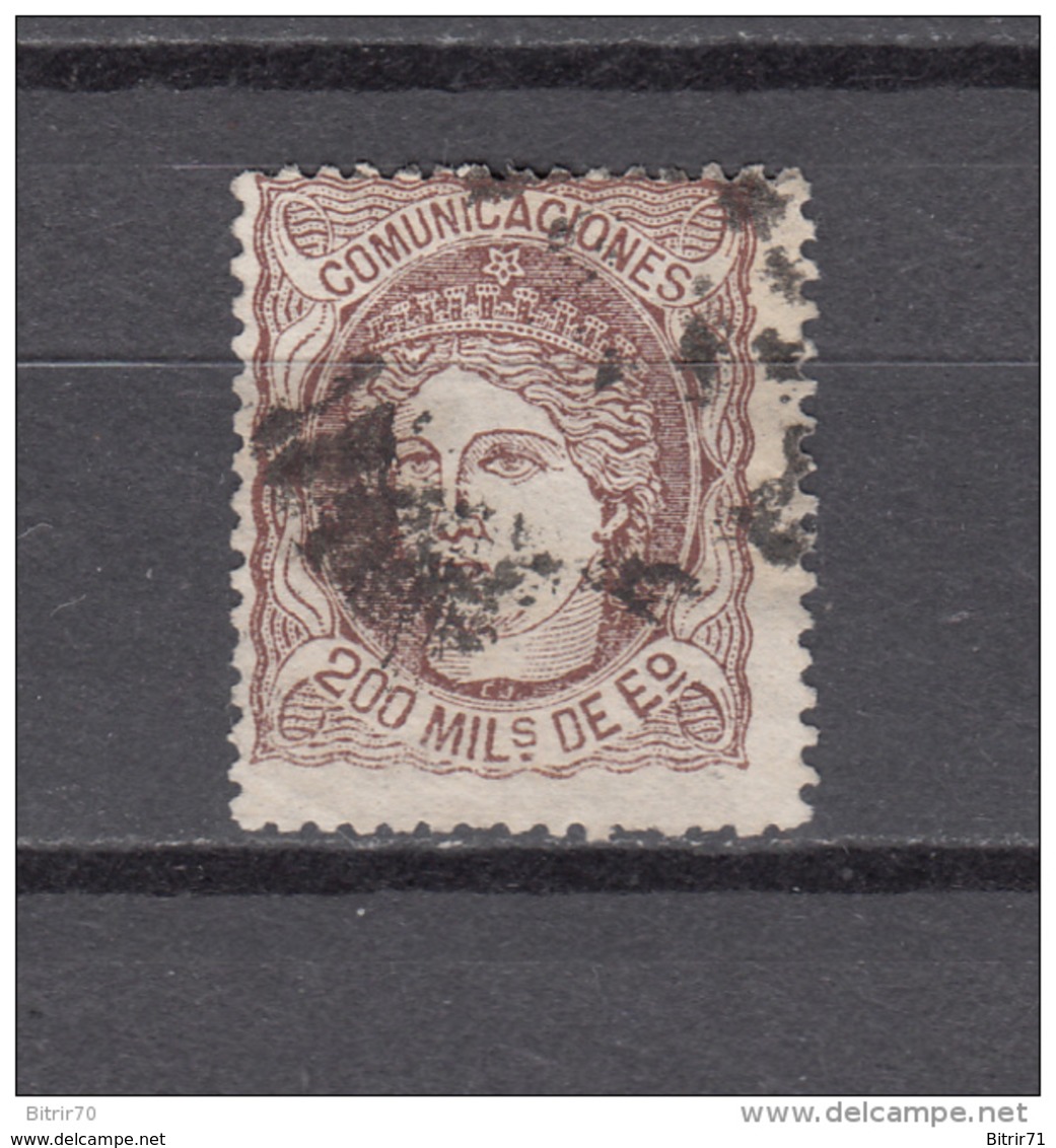 1870    EDIFIL  Nº 109 - Used Stamps