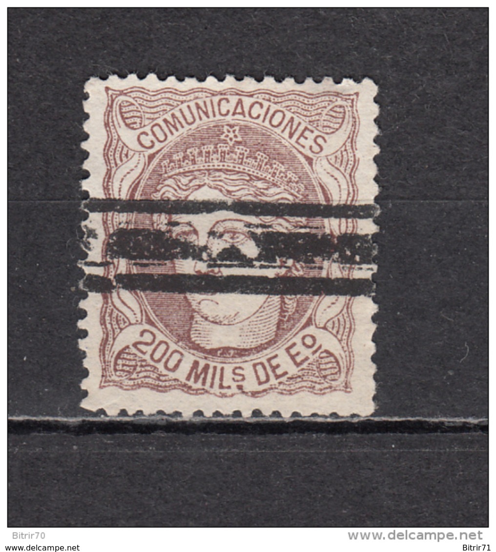 1870    EDIFIL  Nº 109S - Used Stamps