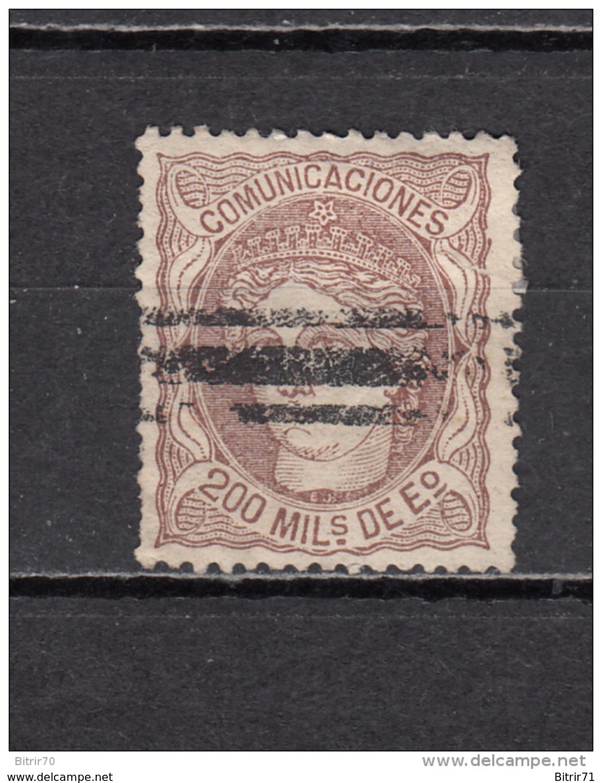 1870    EDIFIL  Nº 109S - Used Stamps