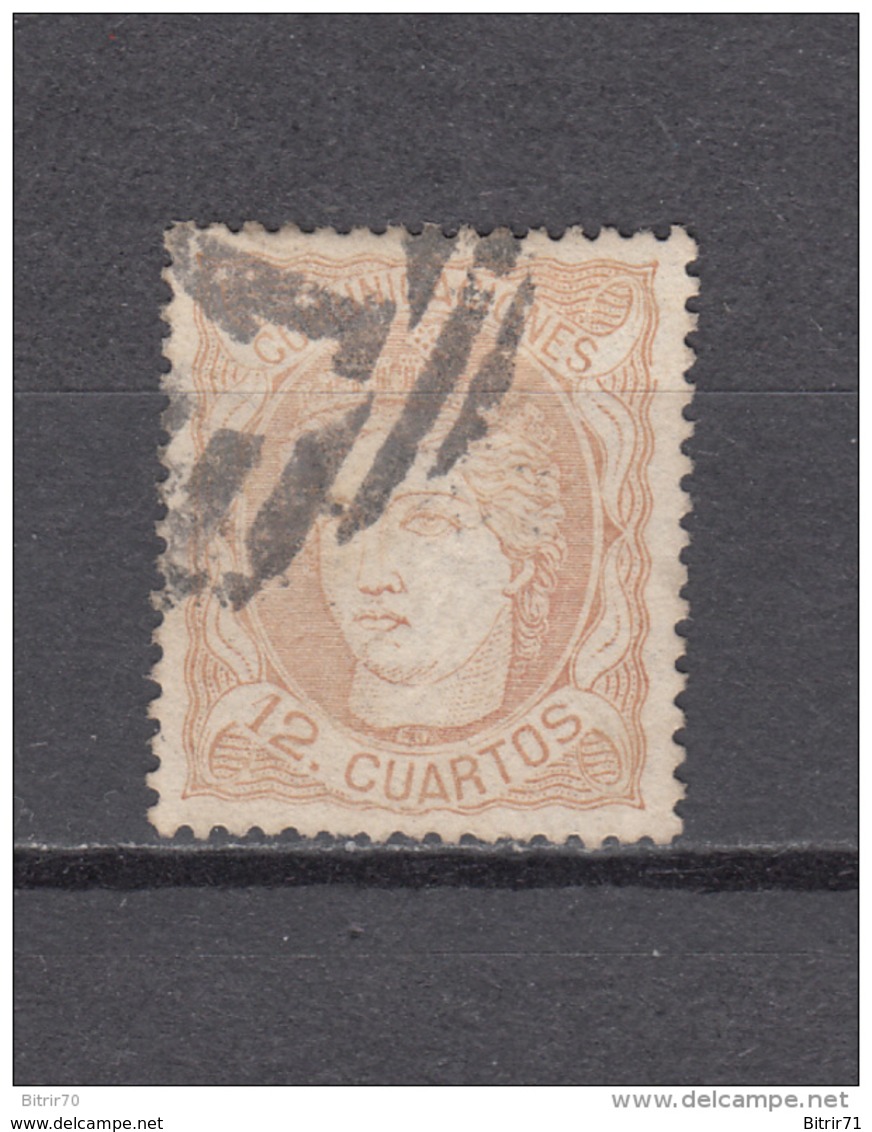 1870    EDIFIL  Nº  113 - Used Stamps