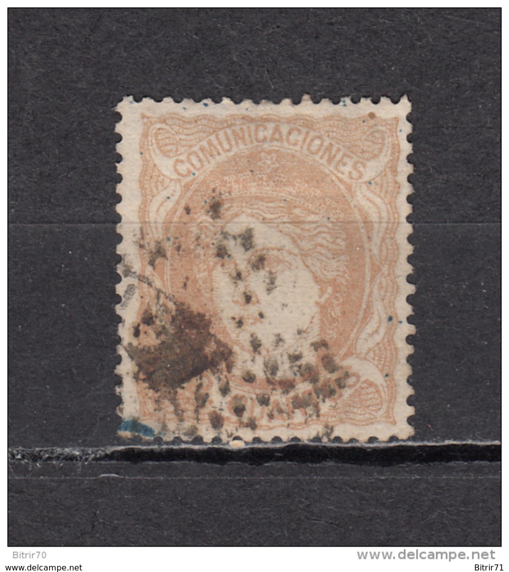 1870    EDIFIL  Nº  113 - Used Stamps