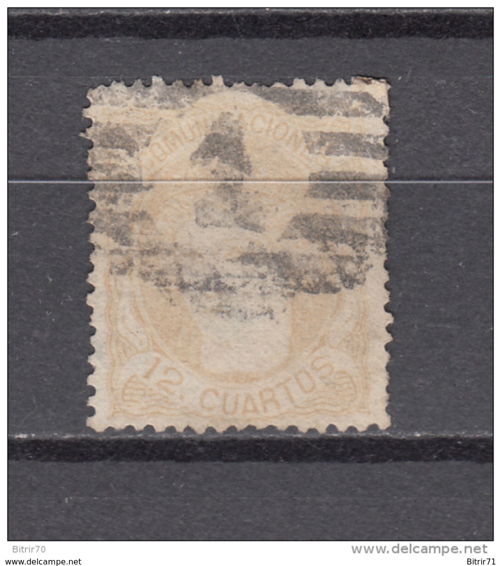 1870    EDIFIL  Nº  113 - Used Stamps