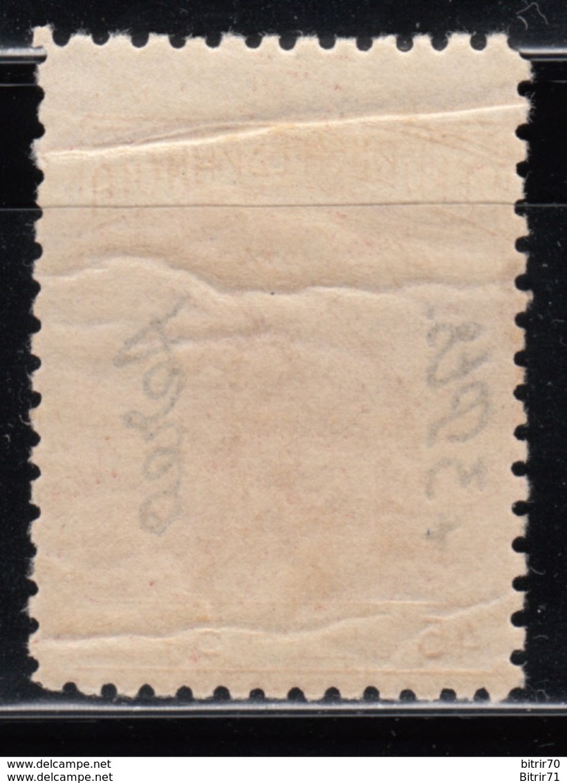 1938   EDIFIL Nº  768   MNH - Nuevos