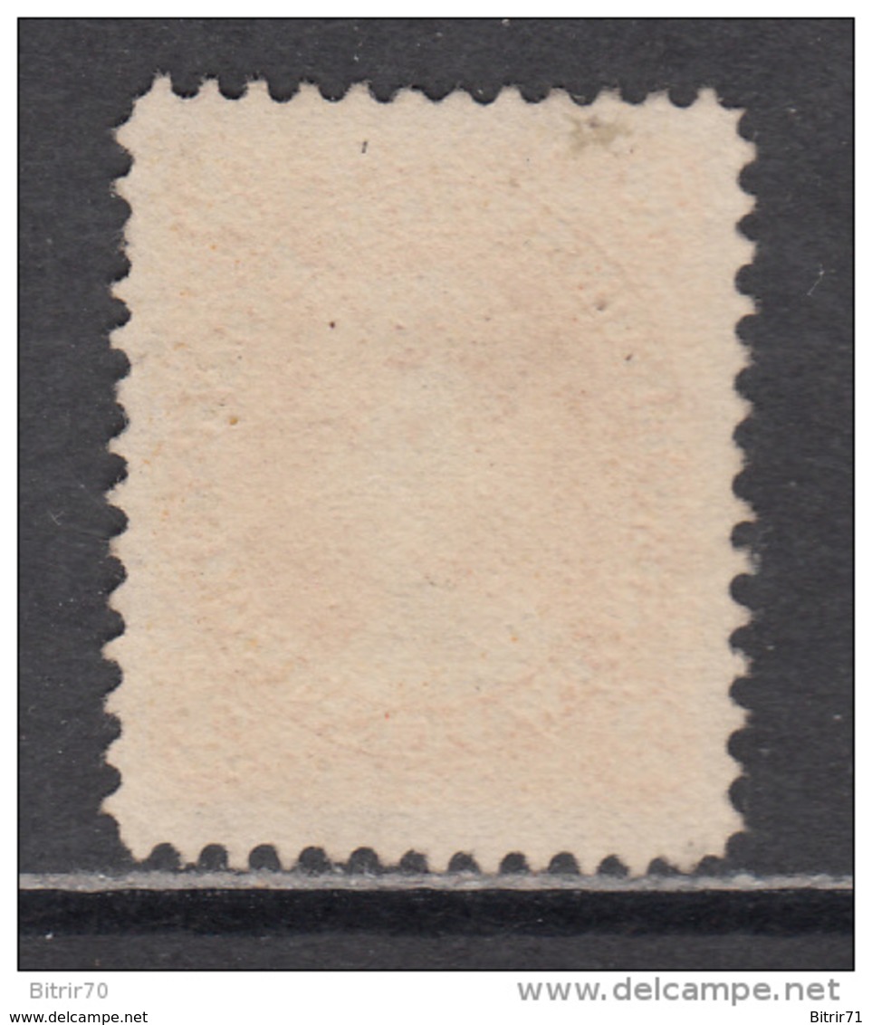 1860 - 1863    YVERT  Nº 5   ( * ) - Nuevos