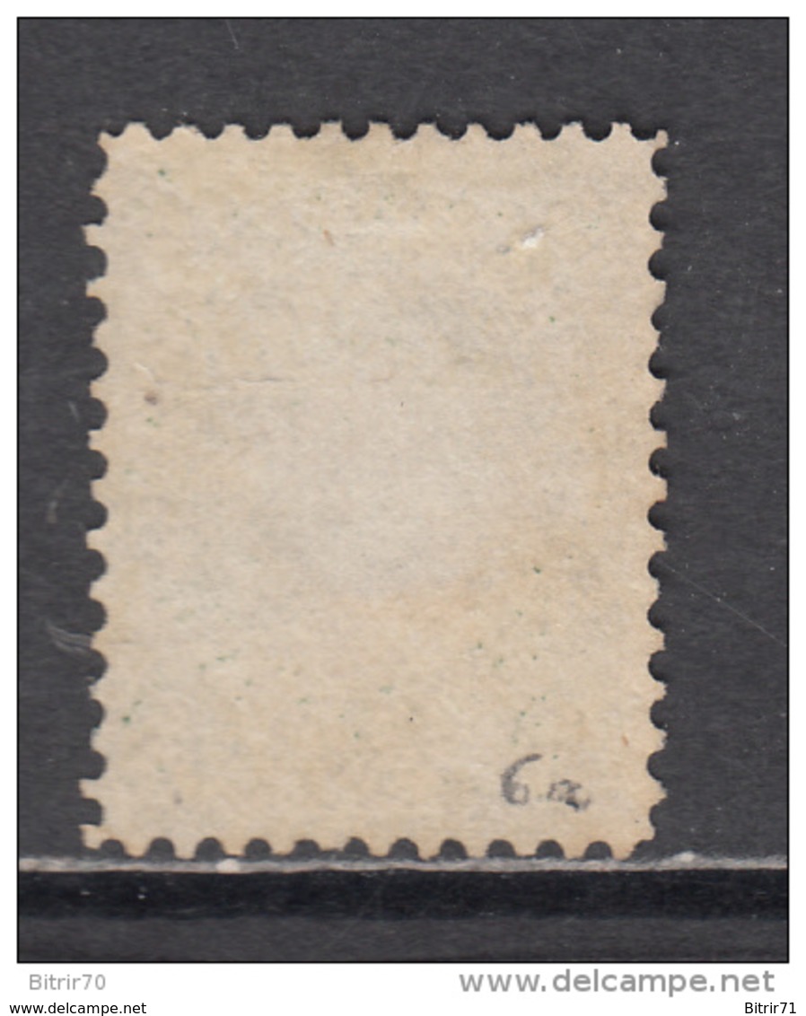 1860 - 1863    YVERT  Nº 6   / * / - Unused Stamps