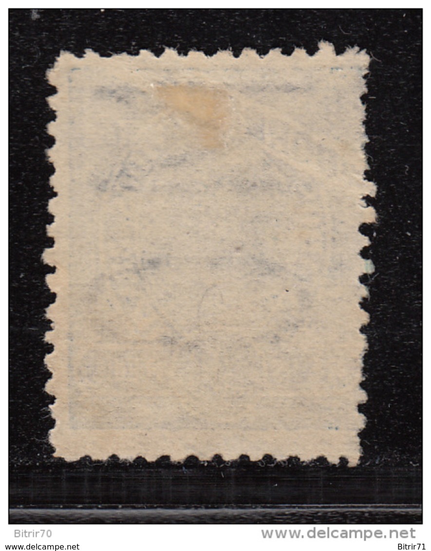 1905     YVERT  Nº  123a    ( * ) - Unused Stamps