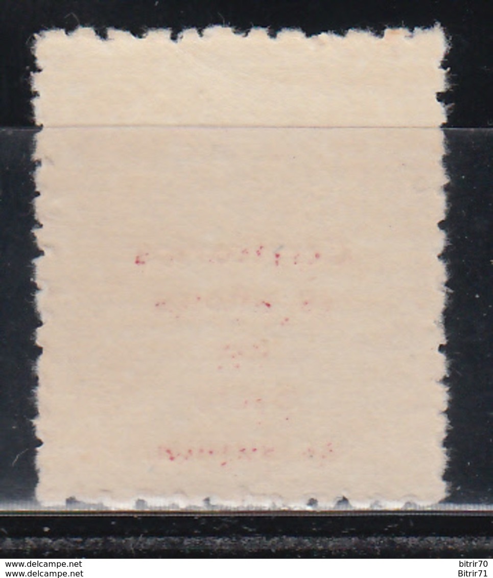 1943   EDIFIL Nº 271  /**/, - Guinea Española