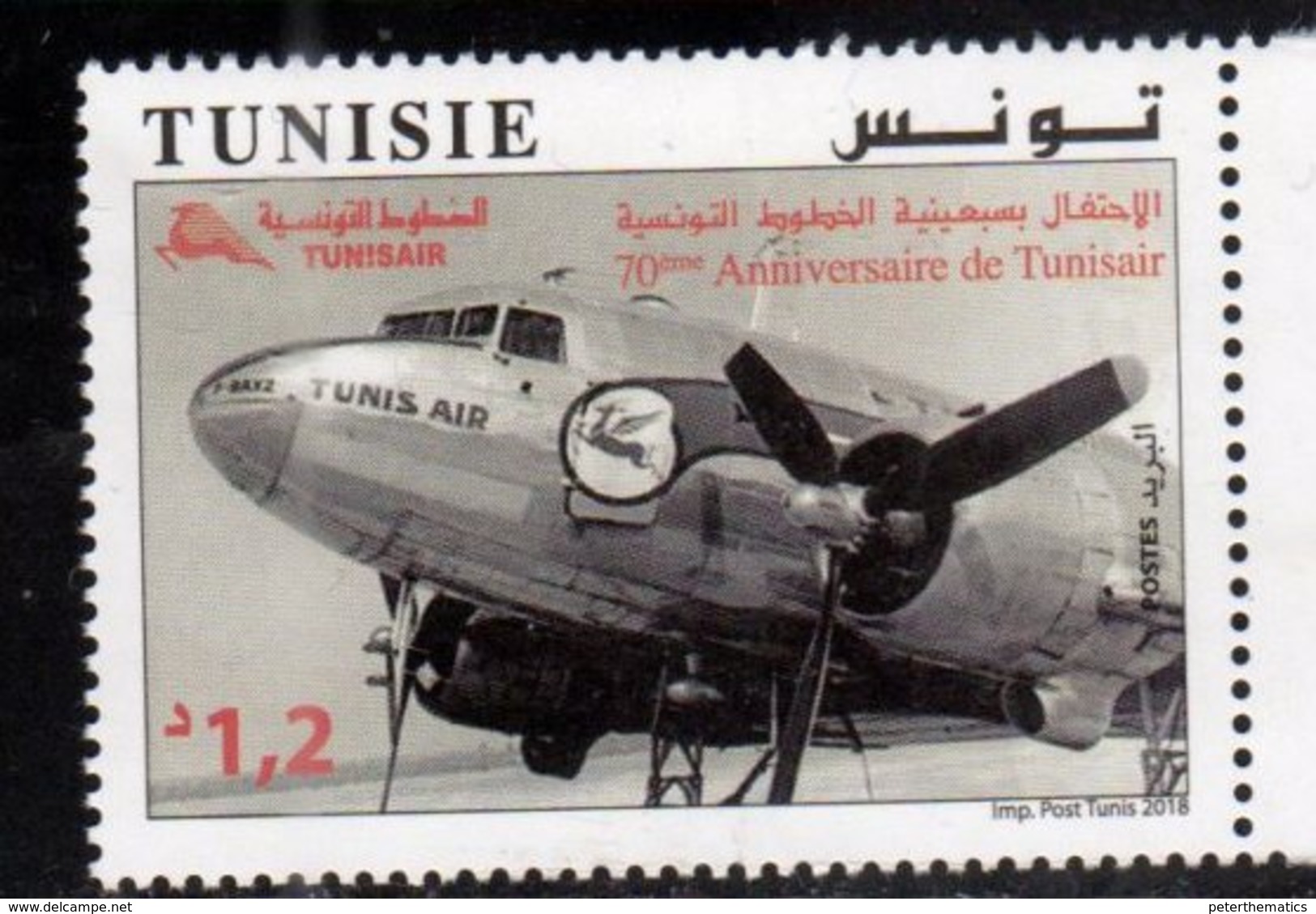 TUNISIA, 2018, MNH, AIRPLANES, AIRLINE COMPANIES, 70th ANNIVERSARY OF TUNIS AIR,1v - Airplanes