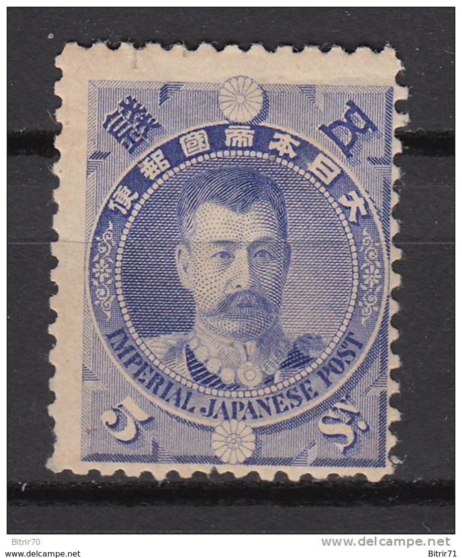 1896 YVERT N 90  NH / * / - Unused Stamps