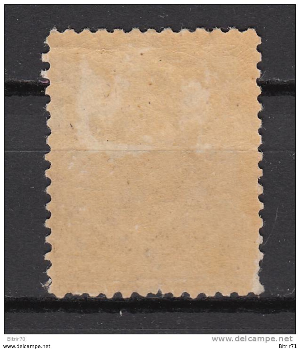 1896 YVERT N 90  NH / * / - Unused Stamps