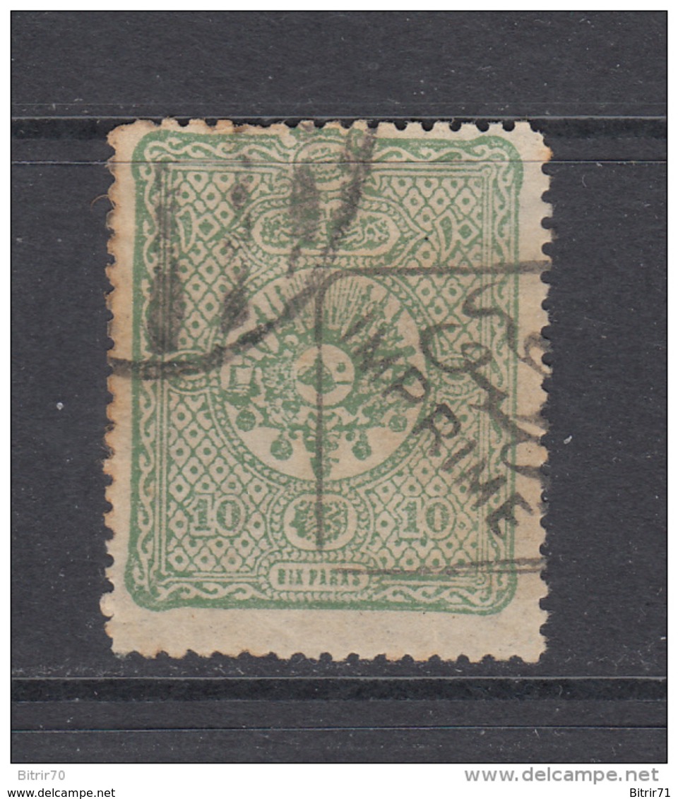 1892  YVERT Nº 7 - Newspaper Stamps