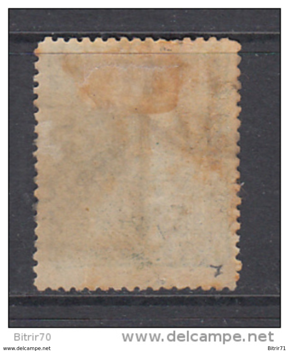 1892  YVERT Nº 7 - Newspaper Stamps