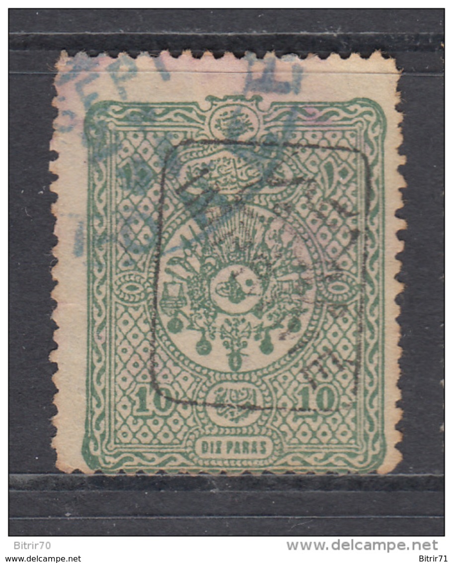1892  YVERT Nº 7 - Timbres Pour Journaux