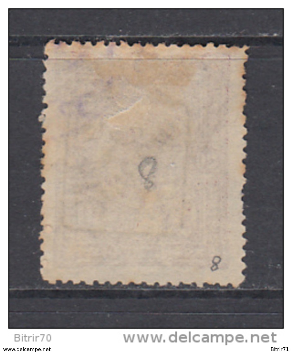 1892  YVERT Nº 8 - Newspaper Stamps