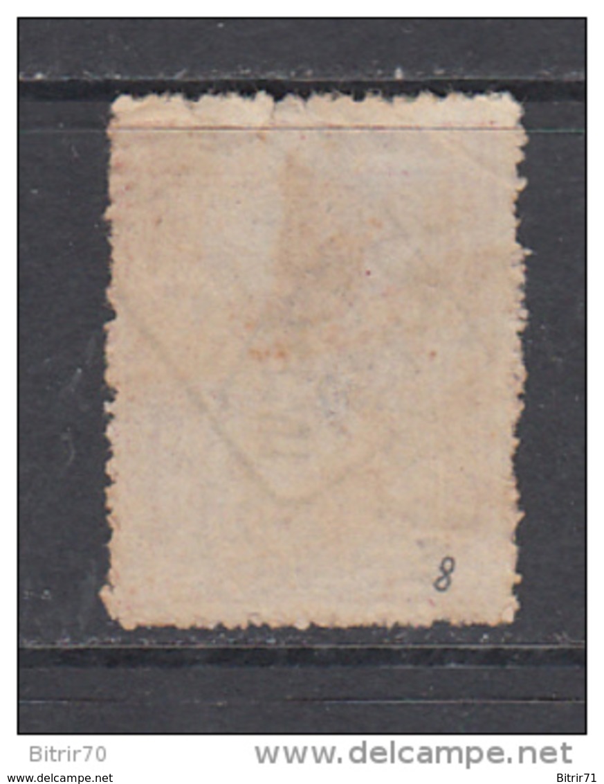 1892  YVERT Nº 8 - Timbres Pour Journaux