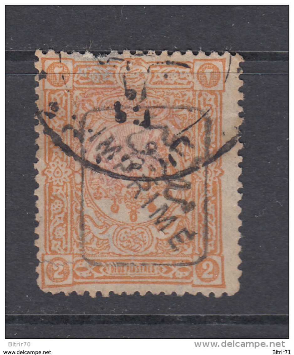 1892  YVERT Nº 10 - Timbres Pour Journaux