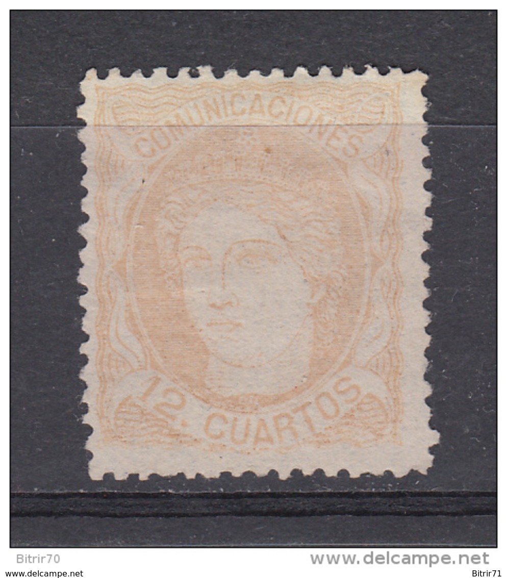 1870 EDIFIL N 113  ( * ) - Nuevos