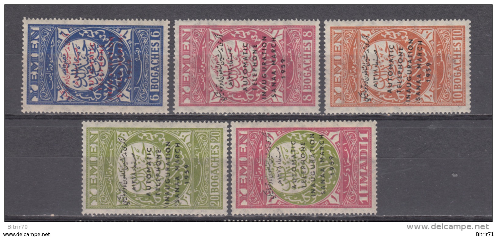 1959  YVERT Nº  68 / 72   / * / - Jemen