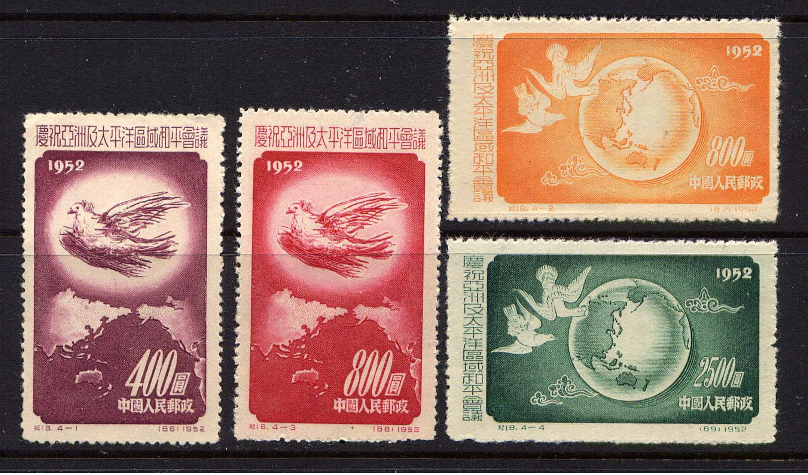 CHINE - 959/962(*) - CONFERENCE DE LA PAIX - Unused Stamps