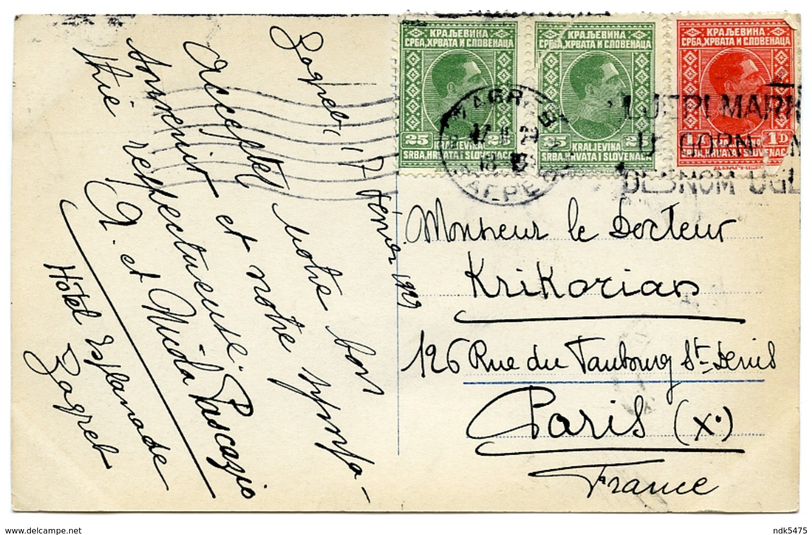 CROATIA : ZAGREB - KAMENITA VRATO / STAMPS - KINGDOM OF SERBIA, CROATIA, SLOVENIA, 1929 / ADDRESSEE - KRIKORIAN - Croatie