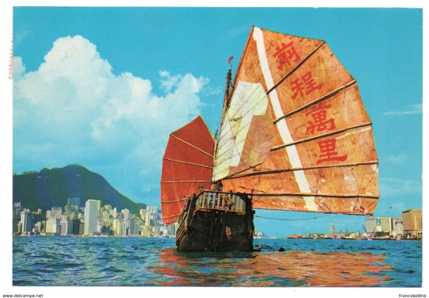 HONG KONG - CHINESE JUNK-WITH BACKGROUND OF MODERN BUILDINGS BEING THE TOURIST CENTRE IN KOWLOON - Cina (Hong Kong)