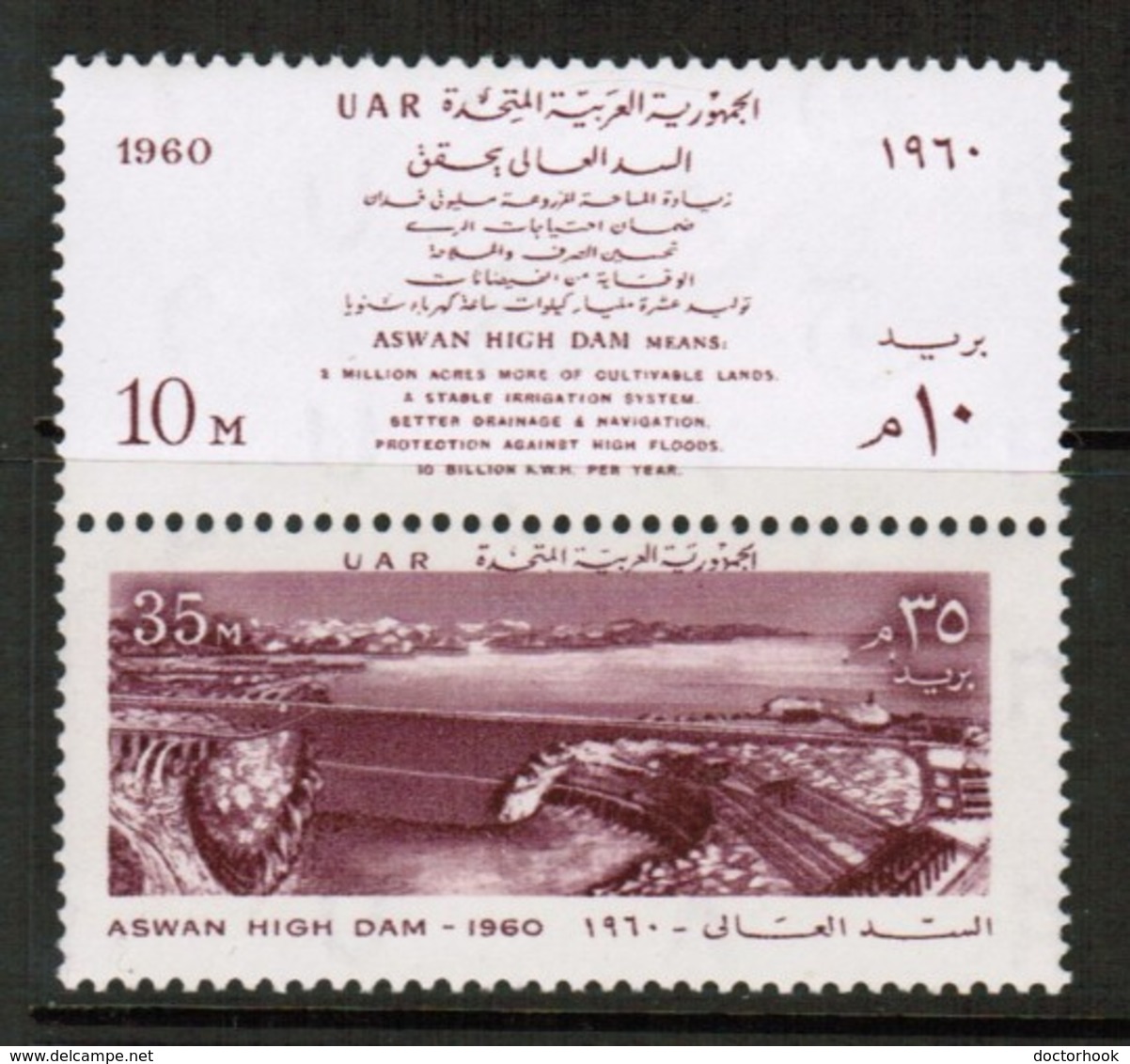 EGYPT  Scott # 497a** VF MINT NH SE-TENNANT PAIR (Stamp Scan # 491) - Neufs