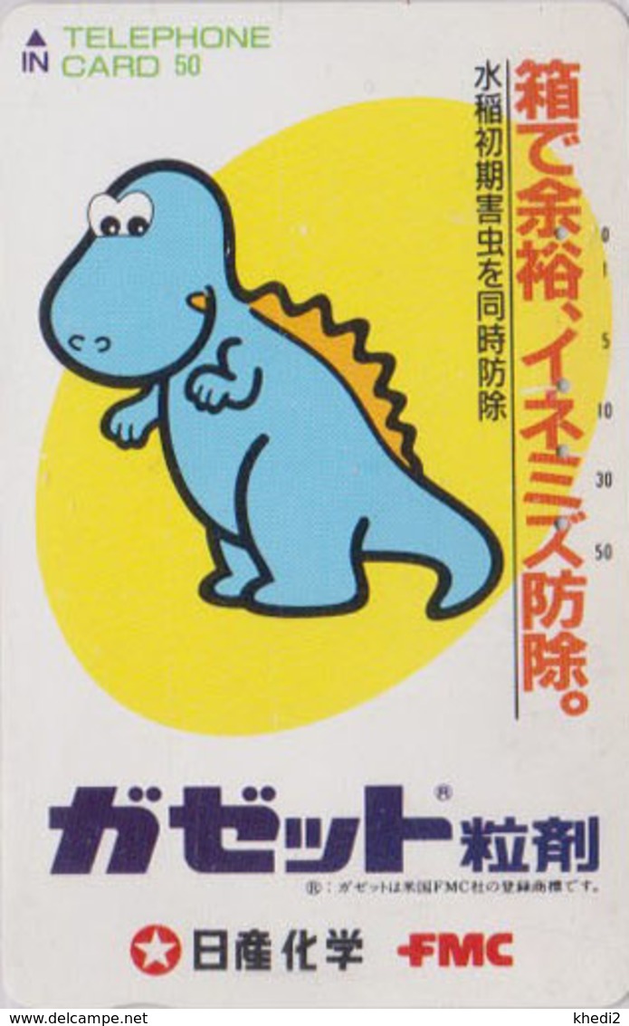 Télécarte Japon / 110-80448 - Comics - ANIMAL - DINOSAURE -  DINOSAUR Japan Phonecard - SAURIER Telefonkarte - 99 - Autres & Non Classés