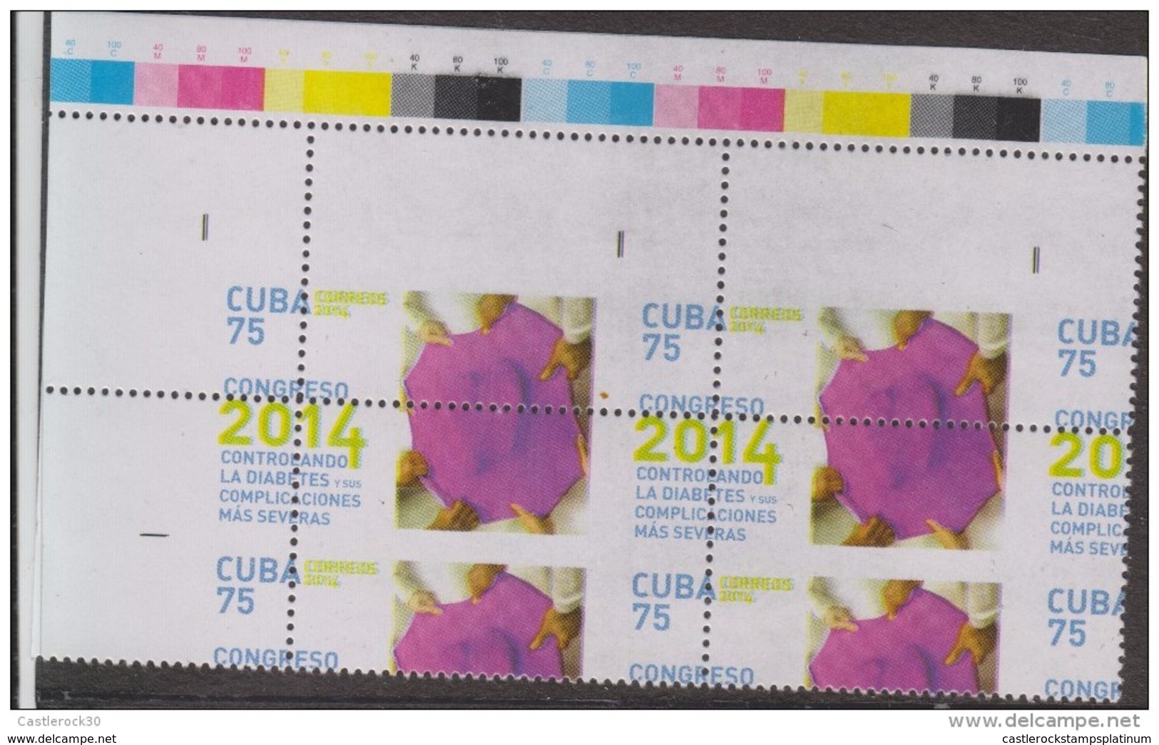 O) 2014 CUBA-CARIBE,SPANISH ANTILLES, ERROR PERFORATED - MEDICINE (IT MAY BE IN A DIFFERENT POSITION FROM PIC), FEET CON - Imperforates, Proofs & Errors