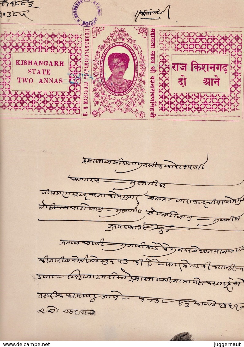 INDIA KISHANGARH PRINCELY STATE 2-Annas COURT FEE DOCUMENT 1943-46 GOOD/USED - Kishengarh