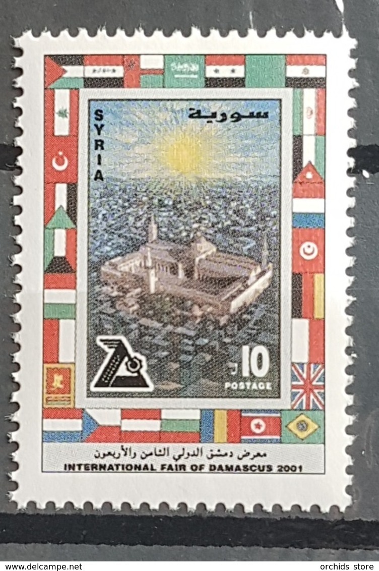 Syria 2001 Cinderella Stamp MNH - 48th Damascus International Fair - Flags - Siria