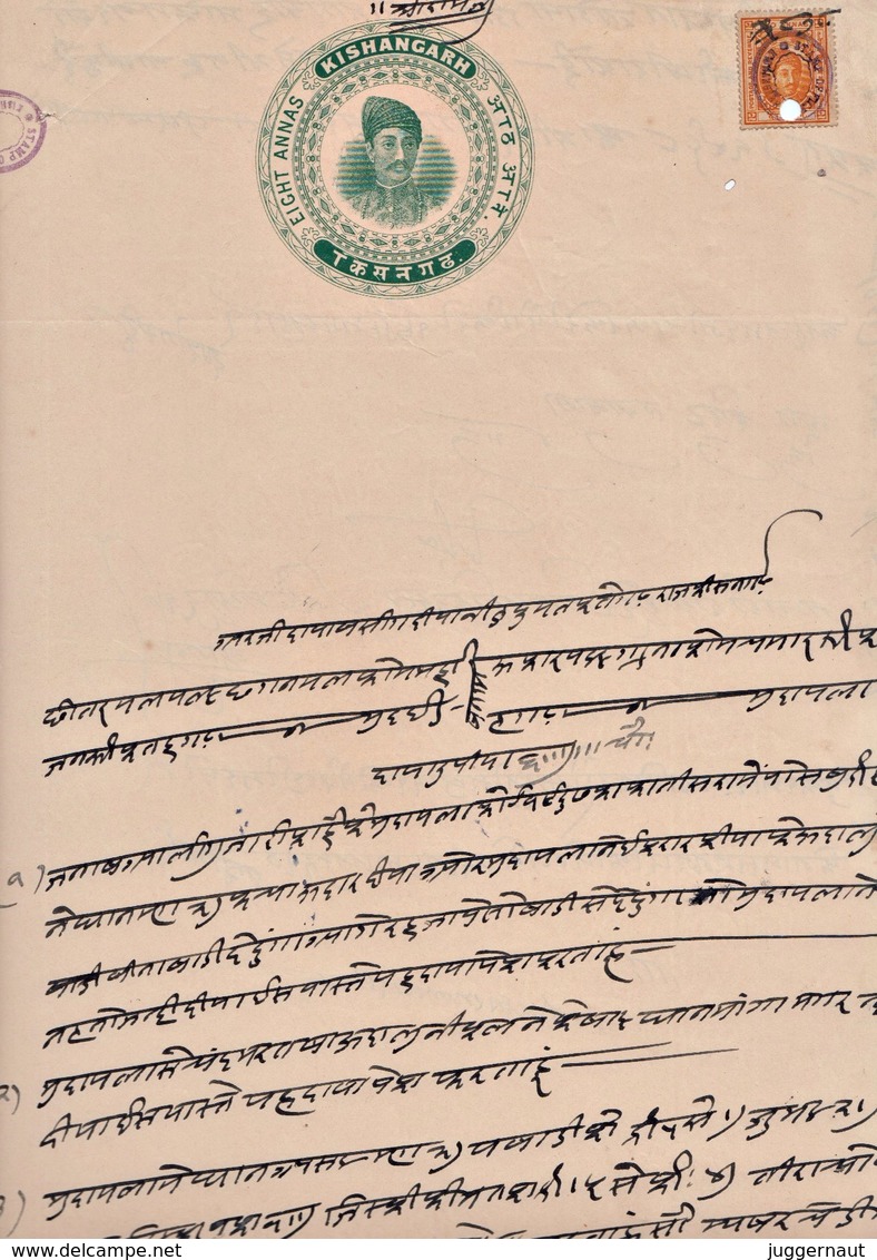 INDIA KISHANGARH PRINCELY STATE 8-Annas COURT FEE DOCUMENT 1916-9 GOOD/USED - Kishengarh