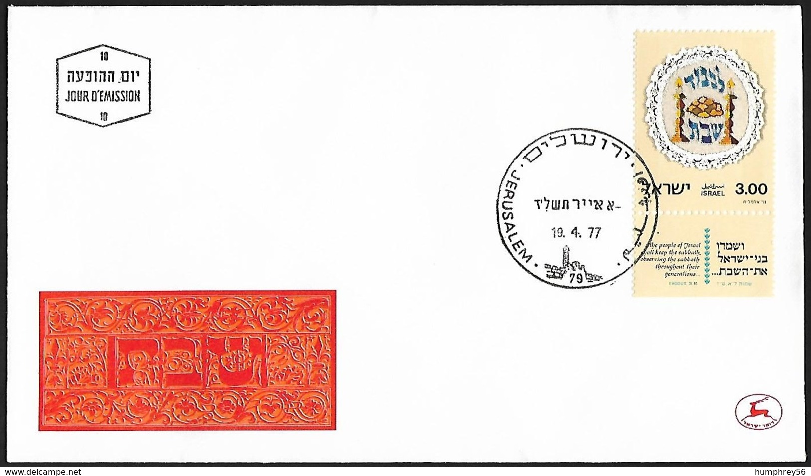 1977 - ISRAEL - FDC + Michel 699 [Sjabbat] + JERUSALEM - FDC
