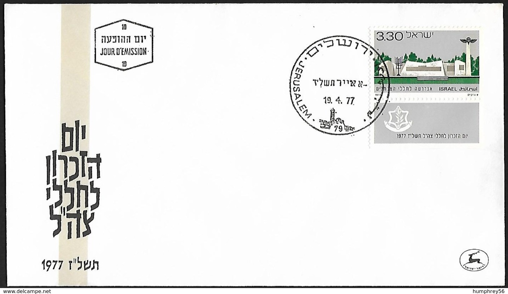 1977 - ISRAEL - FDC Remembrance Day + Michel 700 [Tel Nof] + JERUSALEM - FDC