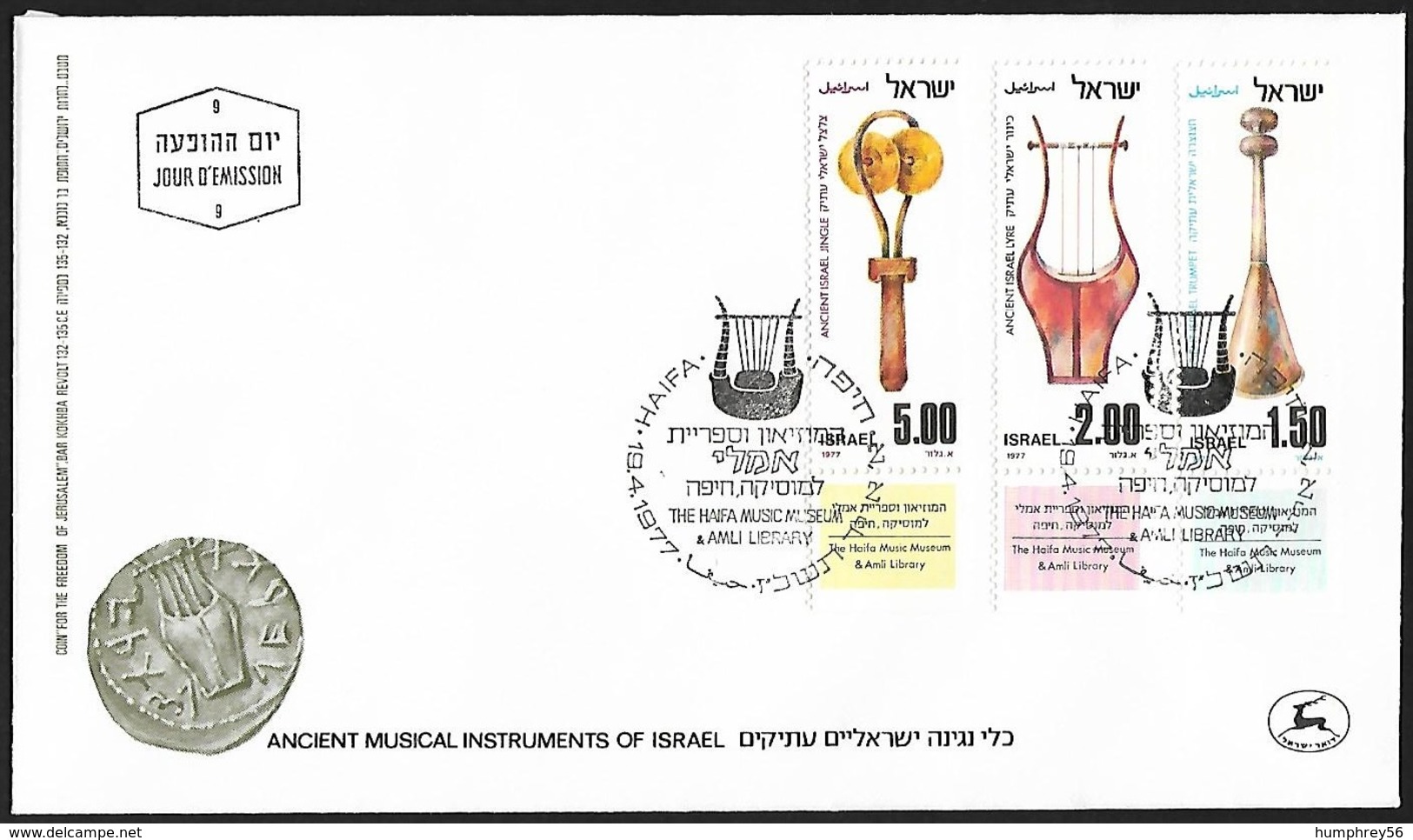 1977 - ISRAEL - FDC Antique Instruments + Michel 701/703 + HAIFA - FDC