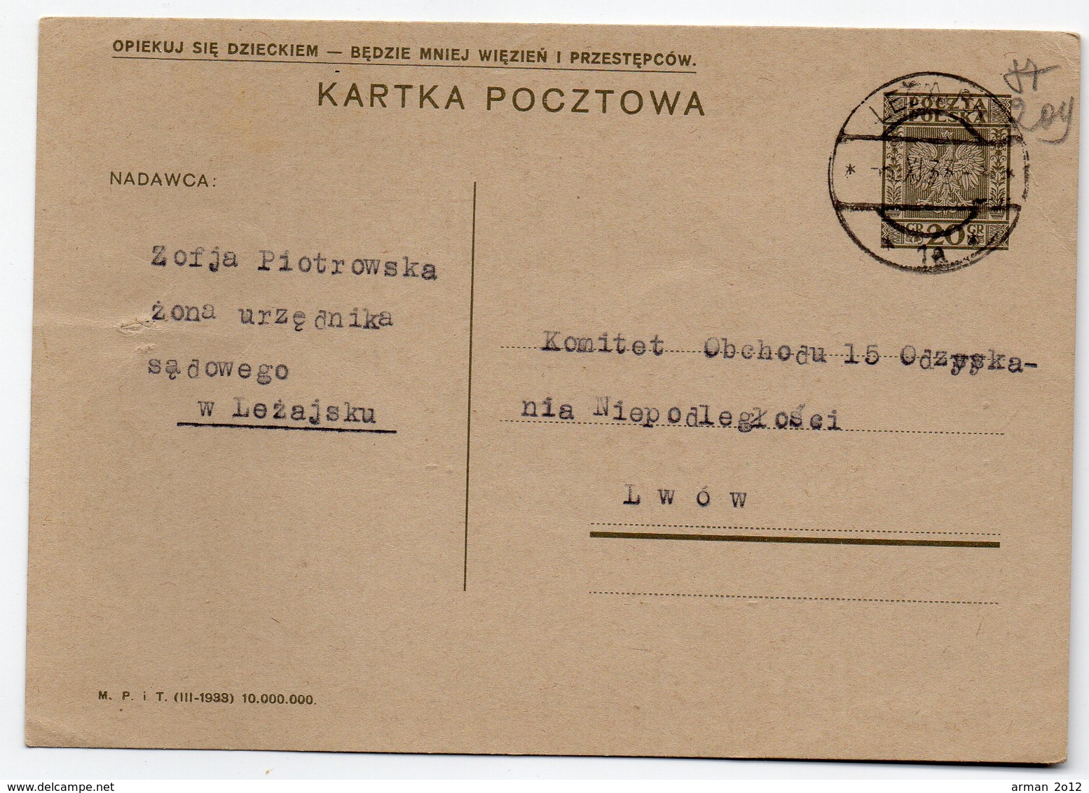 Poland Lezajsk 1933 - Covers & Documents