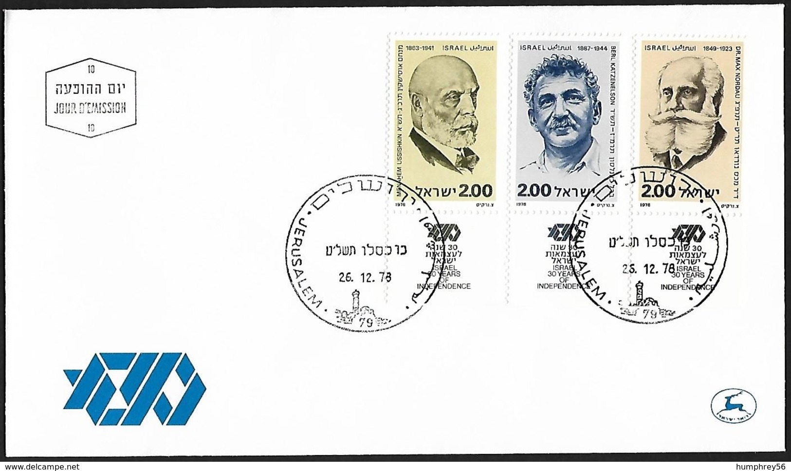 1978 - ISRAEL - FDC 30 Years Independence + Michel 779/781 [Celebrities] + JERUSALEM - FDC