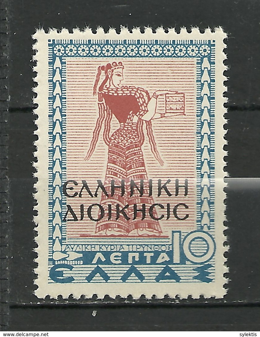 GREECE EPIRUS 1940 WITH OVERPRINT ELLINIKI DIOIKISIS 10L MNH - Epirus & Albanië