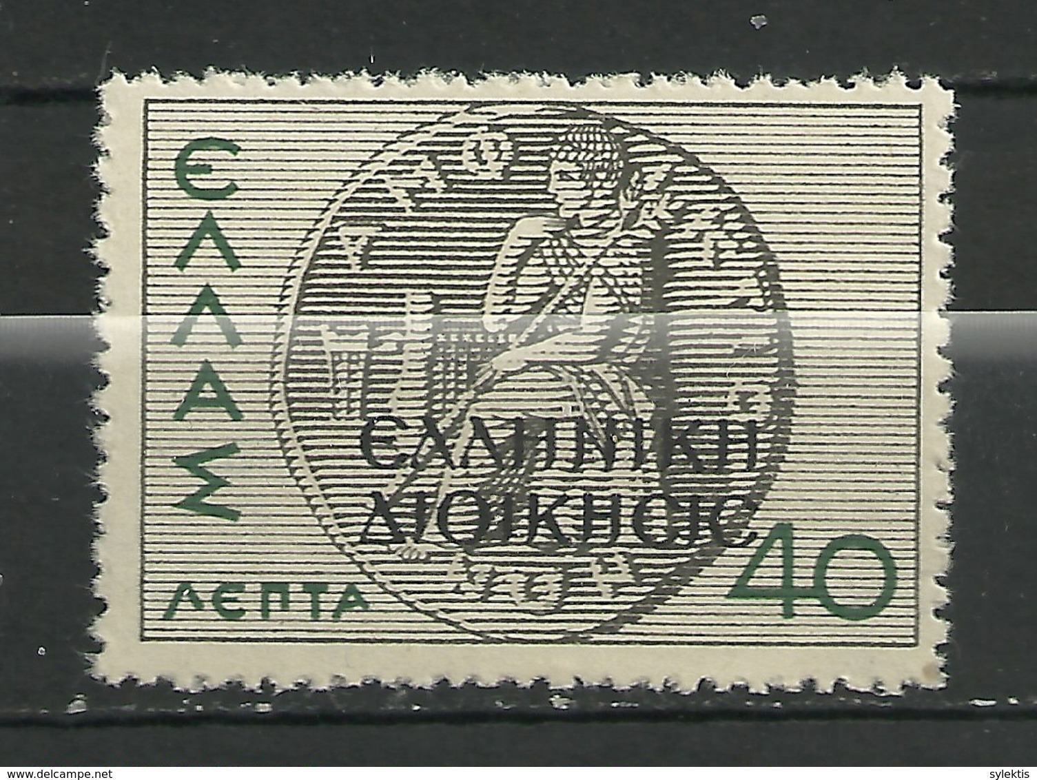 GREECE EPIRUS 1940 WITH OVERPRINT ELLINIKI DIOIKISIS 40L MNH - Epirus & Albanië