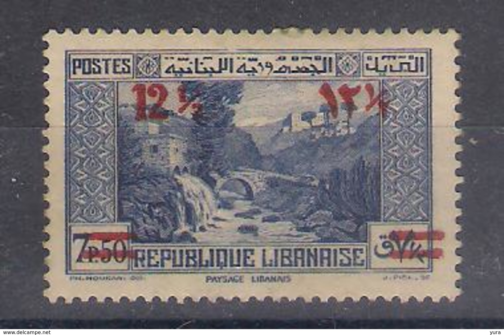 Great Lebanon Y/T Nr 163 MNH  (a6p5) - Unused Stamps