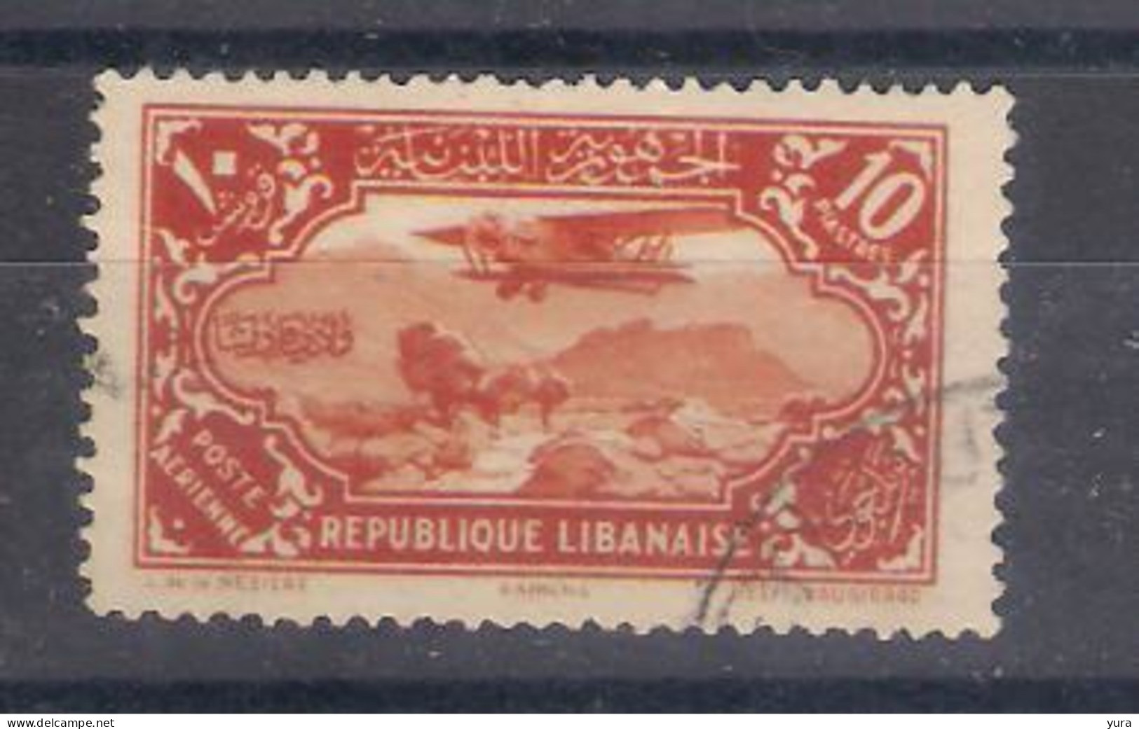 Great Lebanon Y/T Nr  PA44   (a6p5) - Used Stamps