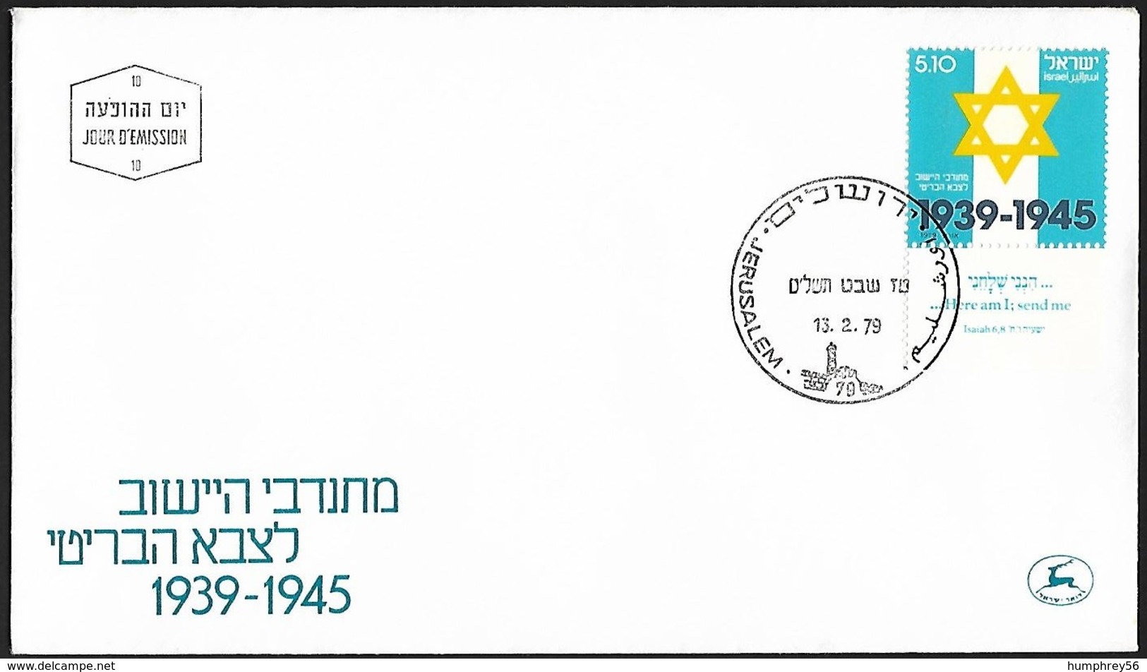 1979 - ISRAEL - FDC + Michel 789 [Jewish Brigade] + JERUSALEM - FDC