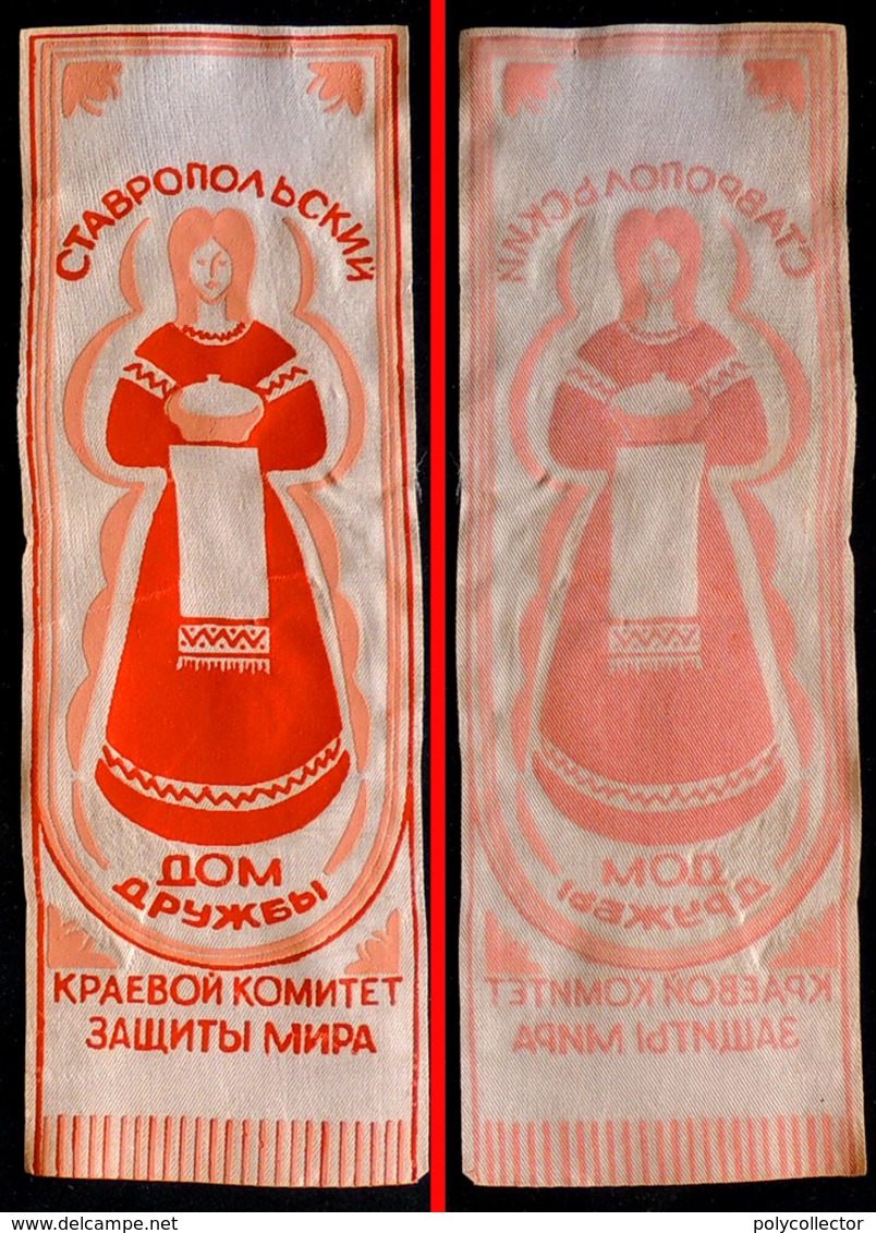 Ancien Marque-page RUSSE : Comité Soviétique Pour La Paix 1949 Région STRAVOPOL'SKII En Textile Fond Rose - Marque-Pages