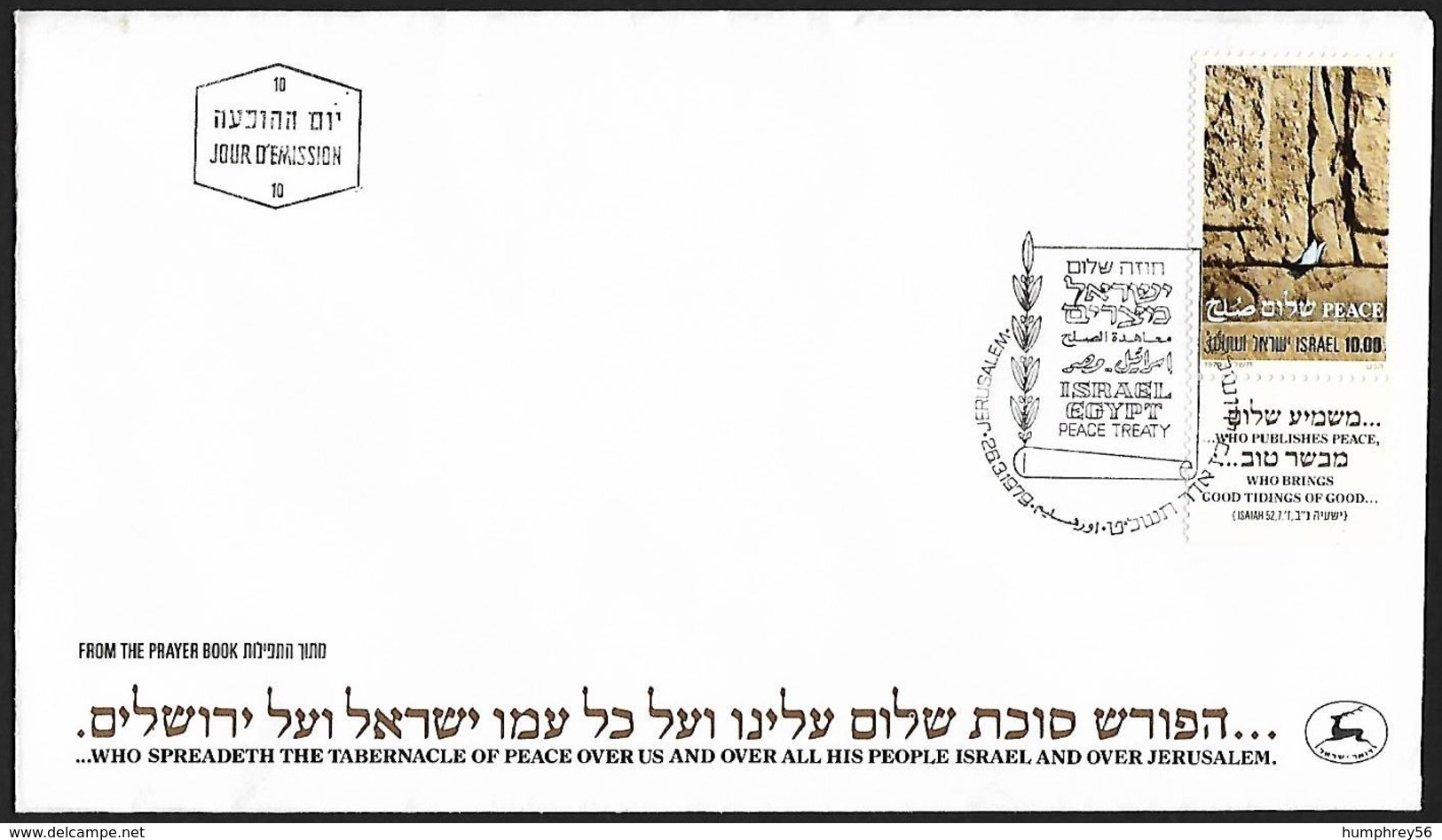 1979 - ISRAEL - FDC Egypt–Israel Peace Treaty + Michel 791A + JERUSALEM - FDC